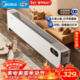 美的（Midea）【全屋升温】石墨烯踢脚线取暖器/语音电热电暖器/家用暖风机/浴室电暖气/速热省电烤火炉HDT22ZK