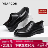 意尔康男鞋系带软底圆头皮鞋男时尚气质商务正装鞋婚鞋 6304W黑色43