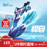 361°悍将|儿童篮球鞋夏季实战训练青少年硬地旋钮篮球鞋 紫35