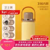 希乐保温杯316不锈钢大容量学生双饮水杯子男女士户外便携泡茶杯壶