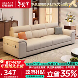 岁植政府补贴真皮沙发客厅2025新款沙发防猫抓皮小户型三人位直排沙发 纳米科技布-海绵坐垫 3米直排【五人位】