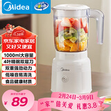 美的（Midea）榨汁料理机榨汁杯 橙汁机 多功能易清洗 家用小型搅拌机 打米糊果汁机婴儿辅食机MJ-WBL2507B