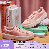 彪马（PUMA）厚底鞋|复古增高松糕鞋女春季休闲鞋PLATFORM 365830 桃粉色-05 35.5