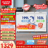 澳柯玛（AUCMA）双温系列302升双箱家用冰柜 冷藏冷冻卧式双门钢板冰箱 冷藏全铜管 二级能效 BCD-302CNE 以旧换新