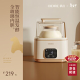 OIDIRE（偶点）酸奶机 家用全自动酸奶发酵机纳豆机小型米酒机智能恒温酵素泡菜果醋果酒发酵机 ODI-SA21