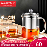 金灶（KAMJOVE）茶壶飘逸杯 功夫茶壶 茶水分离玻璃泡茶壶办公室茶具过滤花茶壶 A-03【500ml】搭配玻璃茶杯4个