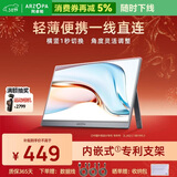 ARZOPA阿卓帕14英寸便携式显示器 电脑笔记本副屏switch PS5/4显示屏 A1 GAMUT SLIM太空灰