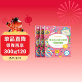 学而思 学前七大能力课堂思维启蒙第一课 幼儿园中班适用（4-5岁）123套装3册 幼小衔接必备 培养数学思维综合能力 配套趣味贴纸 动画视频