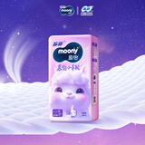 MOONY苏菲尤妮佳Q薄萌羽慕怡小羊驼纸尿裤尿不湿S58片(4-8kg)