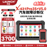 元征X431PRO3S+V5.0汽车检测仪OBD电脑故障诊断仪维修车辆检测器 3S+V5.0带远程C端（10英寸）中国大陆版