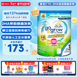 雅培加拿大3段水奶粉高钙高铁非转基因1-3岁含DHA叶黄素 原味850g