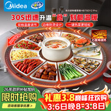 美的（Midea）石墨烯速热暖菜板 加热板热菜板保温板2025新款家用多功能餐桌转盘加热垫饭菜保温神器HBT60Y2 Pro