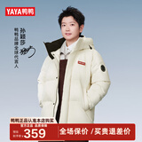 鸭鸭孙颖莎同款时空道宇羽绒服男短款2025冬季新款男女款面包服外套HY 月光白色 L 175/92A(L)