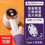 【志高毛球修剪器】高清数显剃毛器衣服起球去球器 三档调速家用打刮除毛器修去除球器304 轻奢白 【赠原装刀头*1】