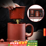 千寿堂 紫砂杯办公茶杯子 宜兴内胆过滤原矿底槽清五件杯尚仕杯
