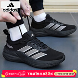 阿迪达斯（adidas）男鞋跑步鞋 26春新款缓震耐磨轻便运动鞋网面透气低帮休闲鞋子男 黑武士/缓震回弹/新到货 40.5 （内长250mm）