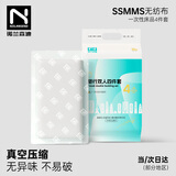 诺兰森迪一次性床品四件套旅行床单被套罩枕套加厚酒店隔脏床上用品双人款