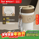 物生物（RELEA）保温杯女士手持咖啡杯高颜值大容量水杯吸管杯学生杯子生日礼物