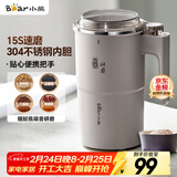 小熊（Bear）研磨机 磨豆机中药粉碎机料理机多功能家用磨粉机打粉机搅拌杯干粉机破碎机咖啡豆研磨机MDJ-D02J1