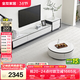 全友家居现代简约岩板圆茶几电视柜组合家用客厅电视柜落地储物