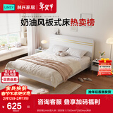 林氏家居床双人床1.5米高箱储物床现代简约榻榻米床收纳单人床家具JH4A 拱形架|JH4A双人床（拱形架） 1500mm*2000mm 床+床头柜*2