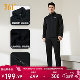 361°运动套装男春季加绒跑步训练服外套裤子两件套  652344001D-4