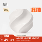 拓竹PLA Basic基础 3D打印耗材 高韧性易打印 RFID智能参数识别--净重1kg 玉石白10100 含料盘