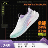 李宁赤兔7 PRO丨跑步鞋男鞋春夏季透气中考体测跳绳运动鞋ARPV025