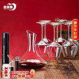 青苹果无铅水晶玻璃红酒杯11件套装 勃艮第高脚杯醒酒器开瓶器杯架