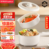 荣事达（Royalstar）电煮锅 家用多功能学生宿舍泡面电火锅蒸煮煎炒锅电热锅小电锅电炒锅带蒸笼 DZG16A家电