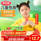 美丽雅儿童一次性手套食品级200只 加厚6-14岁小孩小朋友幼儿宝宝手套