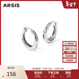 Arsis【许妍同款】自由搭配潺流耳圈耳钉耳环送女友新年情人节礼物