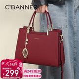 千百度（C.BANNER）包包女包牛皮手提包斜挎大容量中年品牌生日女神节38妇女节礼物