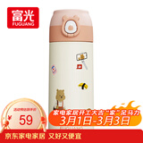 FGA富光吸管保温杯316不锈钢儿童保温杯男女士咖啡杯学生喝水杯子