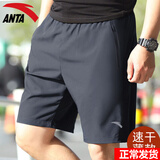 安踏短裤男五分运动裤夏季冰丝透气运动速干裤宽松休闲裤跑步健身裤 -3男装灰【拉链防丢口袋】 L (175) 适合120-140斤