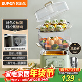 苏泊尔（SUPOR）电蒸锅炖蒸煮一体电煮锅 电火锅家用多功能电热锅 不锈钢0涂层底锅多用途锅ZN23FK930