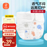 Babyprints尿布裤婴儿纱布一体式新生儿可水洗戒子兜尿片抑菌率>99%3条装