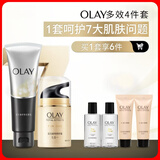 玉兰油（OLAY）多效修护4件套礼盒保湿化妆品护肤品套装38女神节礼物送妈妈