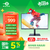 泰坦军团28英寸 4K  IPS 硬件低蓝光 无线投屏 内置音箱 腾讯极光系统App 10Bit智慧电视显示器 M28HU-Z