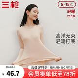 三枪（THREEGUN） 保暖内衣秋衣女纯棉抗静电新疆棉V领长袖基础内衣上衣打底衫 妃 XL