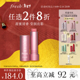 Fresh馥蕾诗经典护唇膏4.3g澄糖花漾裸粉色 生日新年情人节礼物送女友