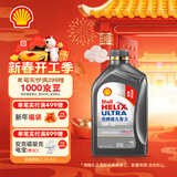 壳牌（Shell）超凡喜力2代灰壳 全合成机油 5w-30(5w30)API SP级 1L 汽车保养