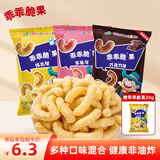 乖乖脆果多口味组合70g*6包 休闲零食 怀旧零食