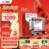 西部数据（WD）NAS机械硬盘 WD Red Plus 西数红盘 2TB 5400转 64MB SATA CMR垂直 NAS专用硬盘 3.5英寸 WD20EFPX