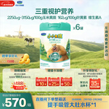 君乐宝（JUNLEBAO）君乐宝小小鲁班诠力爱儿童配方奶粉4段关注视护力800g*6玉米黄质