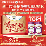 善存女士复合维生素 B族多种VCED烟酰胺叶酸VK2硒B12 紫瓶120粒*2