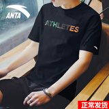 安踏短袖t恤男士夏季款宽松时尚潮流渐变字母圆领运动休闲棉质上衣 8121-2基础黑【推荐】 L (175) 适合120-140斤