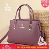 袋鼠卡拉软皮女包时尚手提包斜挎包大容量送老婆送妈妈礼物中年女士包包 紫色【礼盒装+手包】