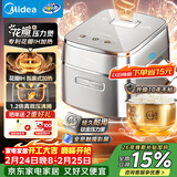 美的（Midea）花瓣IH压力电饭煲赤炎臻萃3L电饭锅家用2-3人微压米饭锅上下双热源电磁加热钛釜系列MB-G3品牌官方