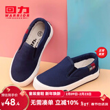 回力童鞋2026春春季新款男女童四季单鞋学生舒适棉麻布鞋儿童帆布鞋 蓝色（套脚） 35 鞋内长约22cm